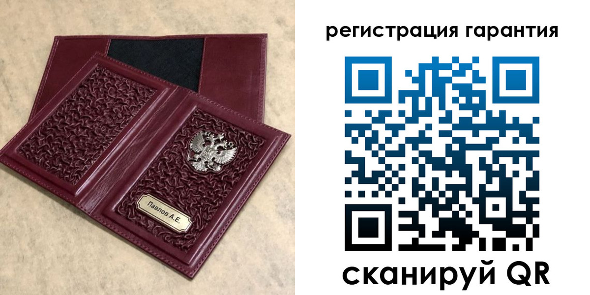 прописка для кредита в Кировграде